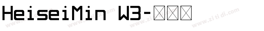 HeiseiMin W3字体转换
